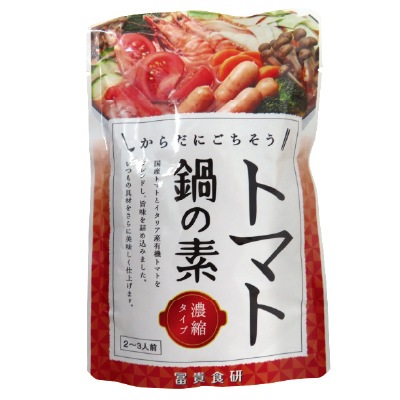 【1月31日までタイムセール】(冨貴)トマト鍋の素150g