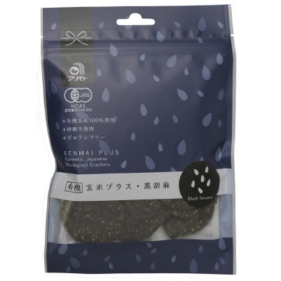 (アリモト)有機玄米プラス･黒胡麻40g