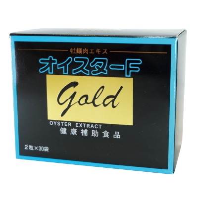 (フジワラ)オイスターＦゴールド2粒×30包