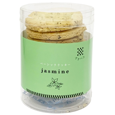 (ナナハコ)ベーシッククッキー・ジャスミン9枚【ナナハコ工房取扱】