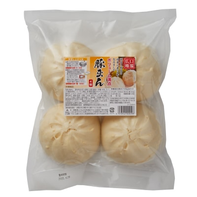 予約【単品おせち：冷凍】飲茶パーティーセット5品