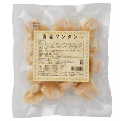 予約【単品おせち：冷凍】飲茶パーティーセット5品