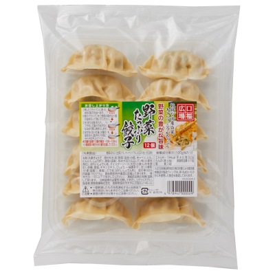 予約【単品おせち：冷凍】飲茶パーティーセット5品