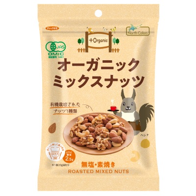 (ノースカラーズ)オーガニックミックスナッツ65g