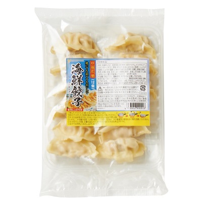 予約【単品おせち:冷凍】餃子いろいろセット4品