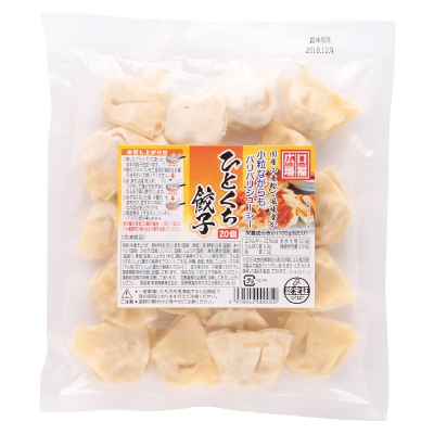 予約【単品おせち:冷凍】餃子いろいろセット4品