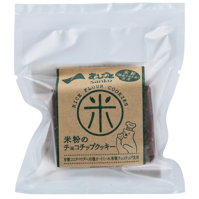 (サンコー)米粉のチョッコチップクッキー6本