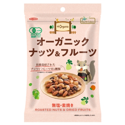 (ノースカラーズ)オーガニックナッツ&フルーツ75g