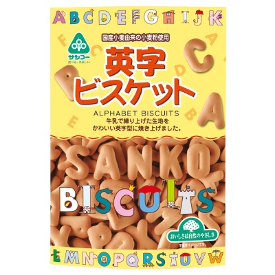 (サンコー)英字ビスケット70g
