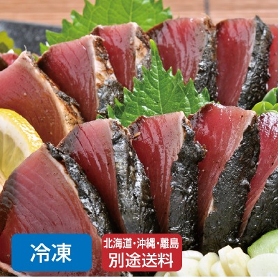 (ハマヤ)鰹のたたき「龍馬タタキ」 2本【ギフト_のし短冊可】【送料無料】