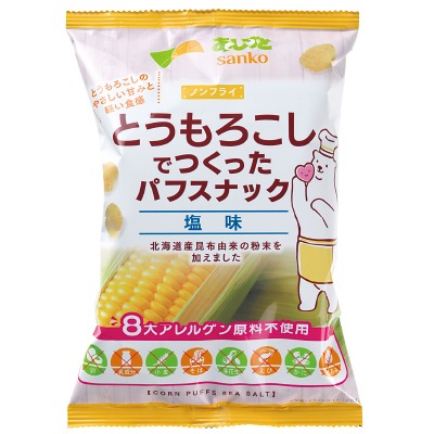(サンコー)とうもろこしでつくったパフスナック・塩味55g