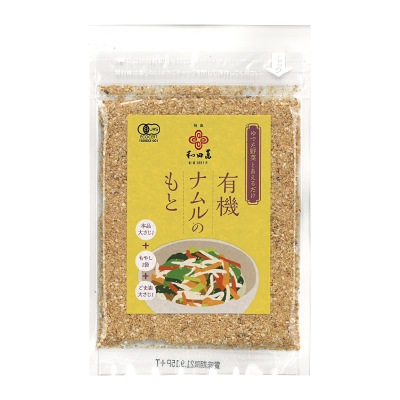 (和田萬)有機ナムルのもと30g
