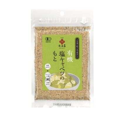 (和田萬)有機塩キャベツのもと30g