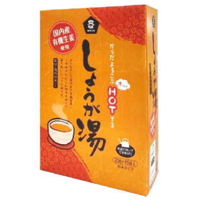 (ムソー)有機生姜使用しょうが湯・箱入り20g×15