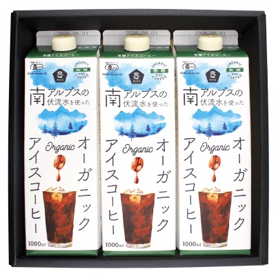夏ギフト(ムソー)アイスコーヒーギフト1000ml×3【のし可】【送料無料】