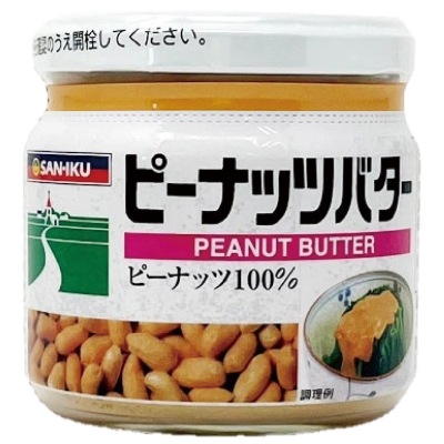 (三育)ピーナッツバター150g