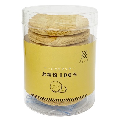 (ナナハコ)ベーシッククッキー・全粒粉100%9枚【ナナハコ工房取扱】