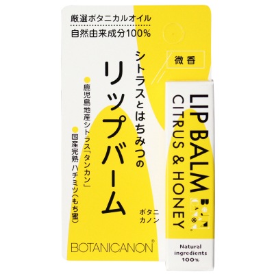 (ボタニカノン)リップバーム　シトラス&ハニー4.5g