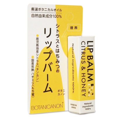 (ボタニカノン)リップバーム　シトラス&ハニー4.5g