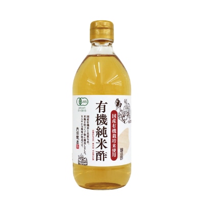 (内堀)国産有機純米酢500ml