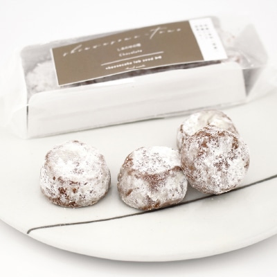 バレンタイン(seed)しあわせの種ショコラ1袋(4粒)