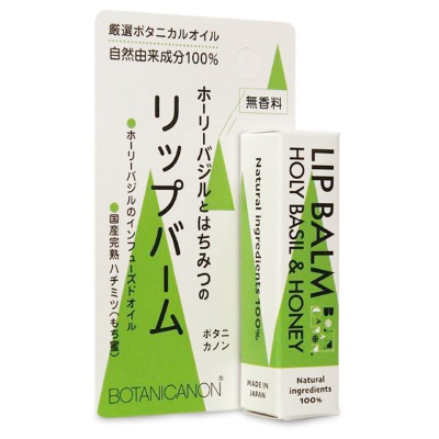 (ボタニカノン)リップバーム　ホーリーバジル&ハニー4.5g