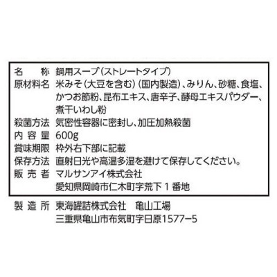 (マルサン)コクとうま味のみそちゃんこ鍋スープ600g