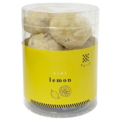 (ナナハコ)さくほろクッキー・レモン12個【ナナハコ工房取扱】
