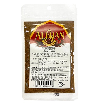 (アリサン)ガラムマサラ20g【店舗取扱】