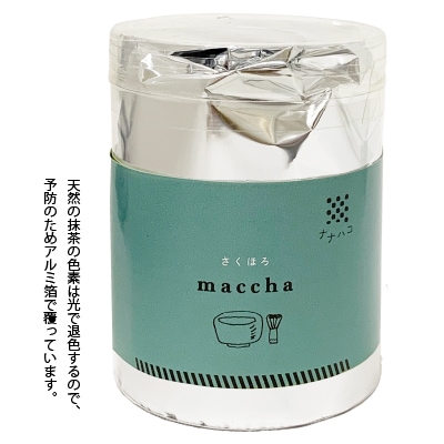 (ナナハコ)さくほろクッキー抹茶12個【ナナハコ工房取扱】