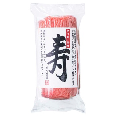 予約【単品おせち：冷蔵】お正月用かまぼこ「寿」紅1本(180g)