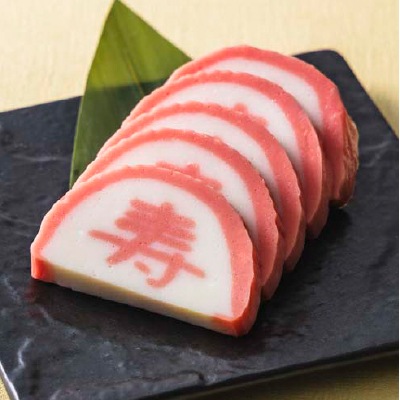 予約【単品おせち：冷蔵】お正月用かまぼこ「寿」紅1本(180g)