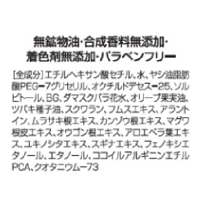 (L.Nｵｰｶﾞﾆｯｸ)クレンジングジェル〈メイク落とし〉120g