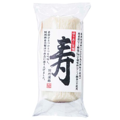 予約【単品おせち：冷蔵】お正月用かまぼこ「寿」白1本(180g)