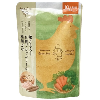 【7月31日までタイムセール】(かごしま)鶏ささみと有機ブロッコリーの和風がゆ10ヵ月期100g