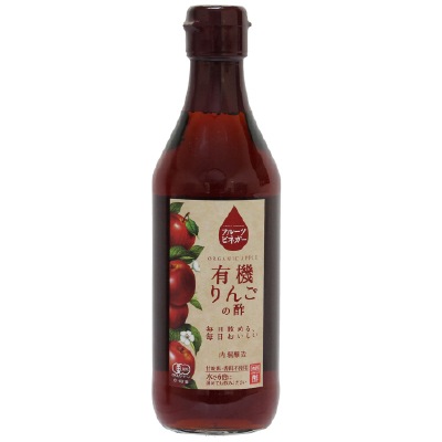 (内堀)フルーツビネガー有機りんごの酢360ml