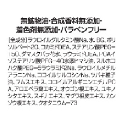(L.Nオーガニック)クレンジングフォーム125〈洗顔料〉125g