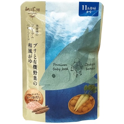 【7月31日までタイムセール】(かごしま)ブリと有機野菜の和風がゆ11ヵ月期100g