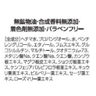 (L.Nｵｰｶﾞﾆｯｸ)ピュアローション〈化粧水〉100ml