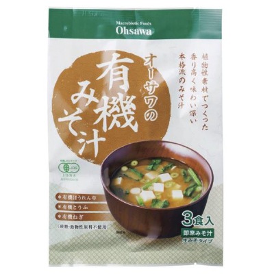 (オーサワ)オーサワの有機みそ汁(生みそタイプ)3食入【店舗取扱】