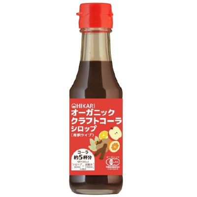 (ヒカリ)オーガニッククラフトコーラシロップ150ml
