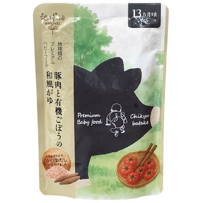 【7月31日までタイムセール】(かごしま)豚肉と有機ごぼうの和風がゆ13ヵ月期100g