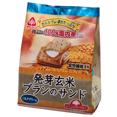 (サンコー)発芽玄米ブランのサンド9枚