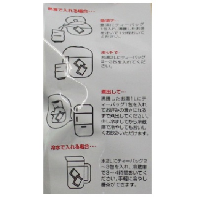 (ムソー)有機・無双番茶〈ＴＢ〉5g×40