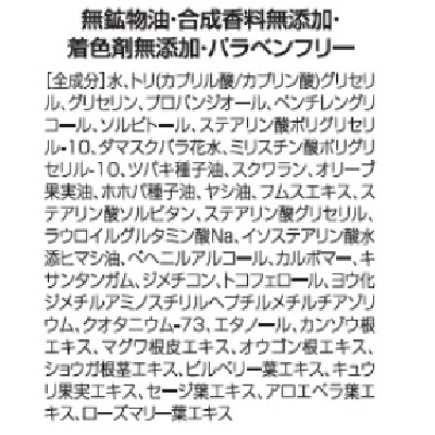 (L.Nｵｰｶﾞﾆｯｸ)ピュアミルクローション〈乳液〉100ml