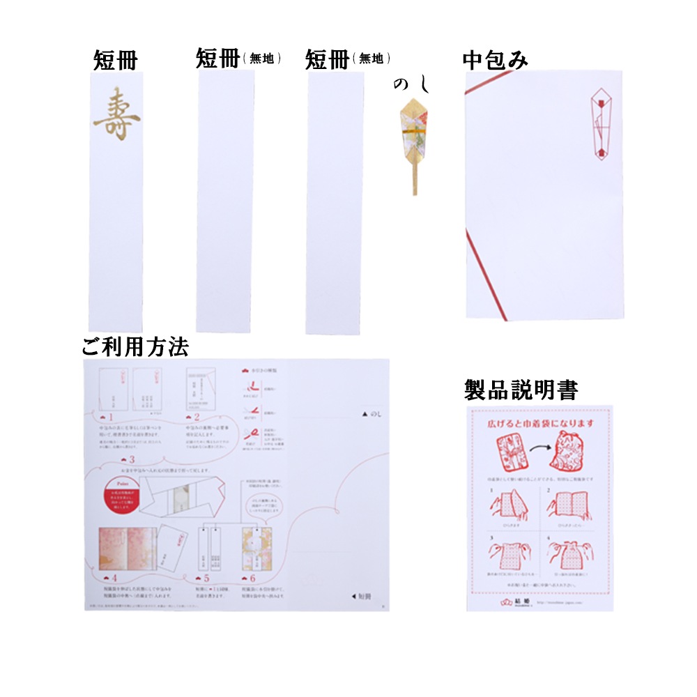 ���˵��� ��ɱ musubime ���ߡʥ��åȥ��˭�ڡʺ���