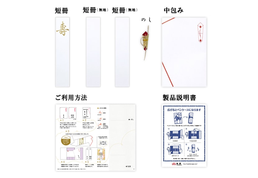 ���˵��� ��ɱ musubime �����ʥ��åȥ�˳ʻҡ��С�