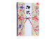 ˵ ɱ musubime ݡʥݥꥨƥ氡̡ĳ