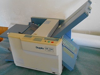 Duplo紙折り機 DF-755 MAX120枚/分 メンテ済/A3-B6まで対応/日焼けあり 