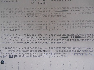 黄ばみ少★残量が多い★清掃整備済OKI 8480SU2-R★LAN7130E有り Amazon | OKI MICROLINE 高速水平ドットインパクトプリンタ